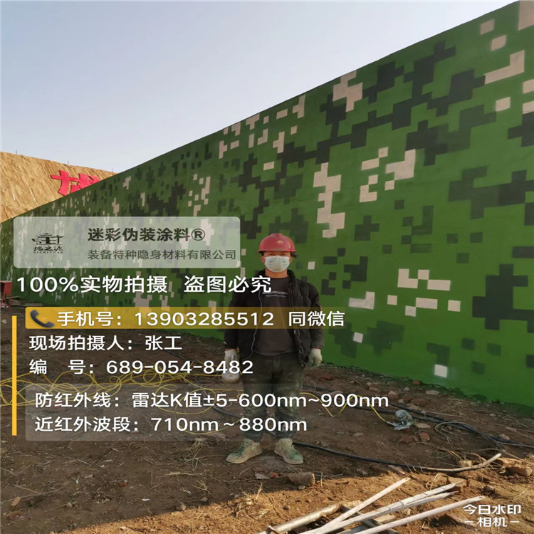 湖南外墙迷彩漆施工注意事项（通用 + 数码专属）
